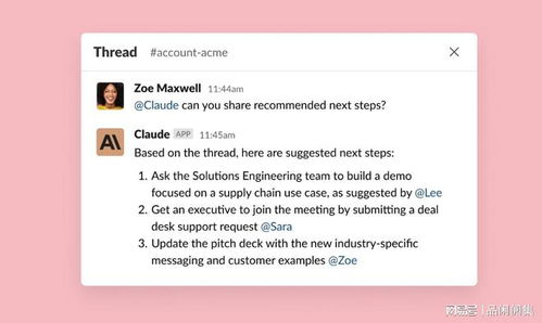 人工智能走進(jìn)你的手機(jī)和辦公軟件 ChatGPT與Claude的實(shí)戰(zhàn)應(yīng)用與開發(fā)啟示