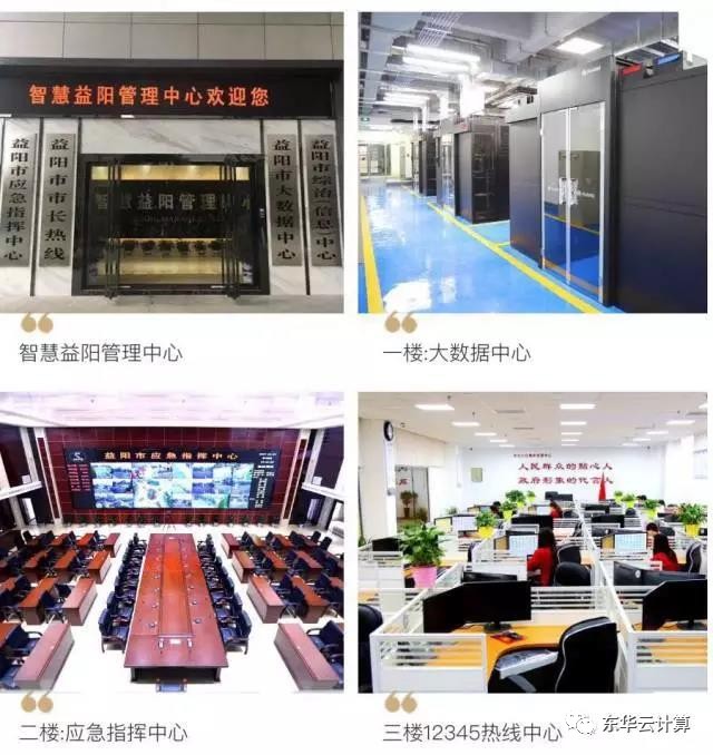 智慧益陽展新姿 省長(zhǎng)許達(dá)哲率隊(duì)考察智慧益陽教育創(chuàng)新實(shí)踐