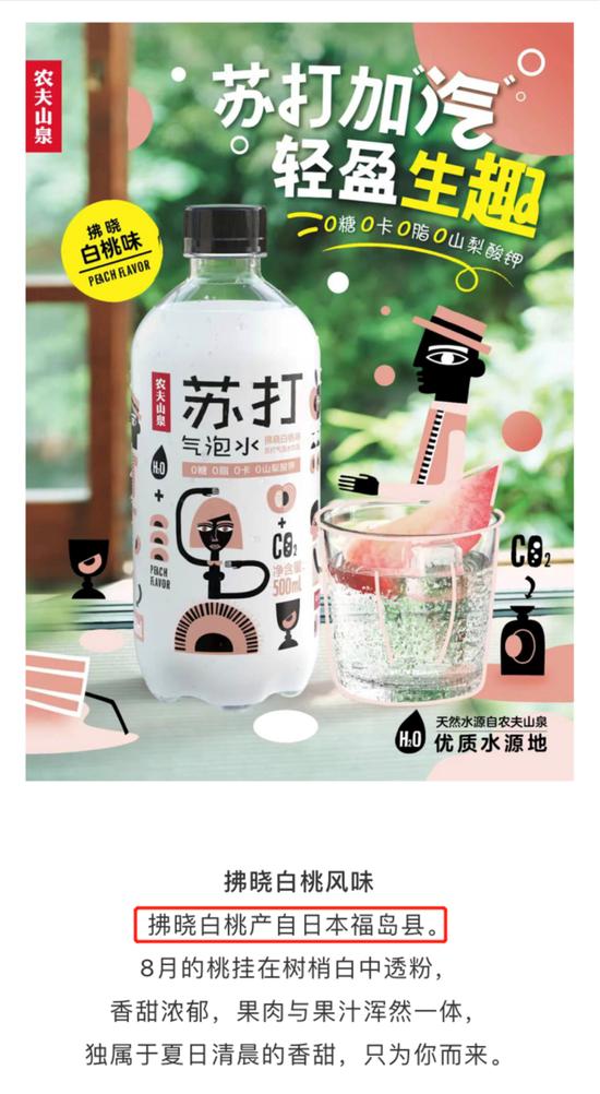 農(nóng)夫山泉風(fēng)波背后 鐘睒睒身價(jià)縮水2000億，造富神話面臨考驗(yàn)